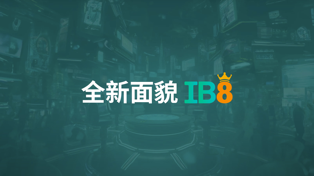 IB8 新页面